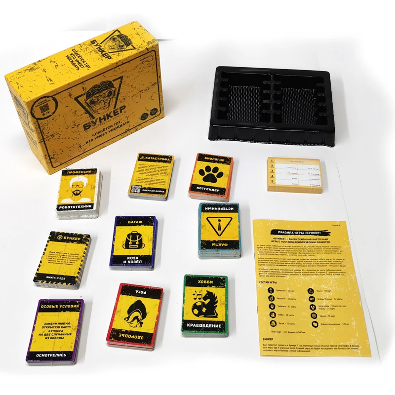 Set di carte da gioco in russo - Board Game Pdf recensione e prezzo