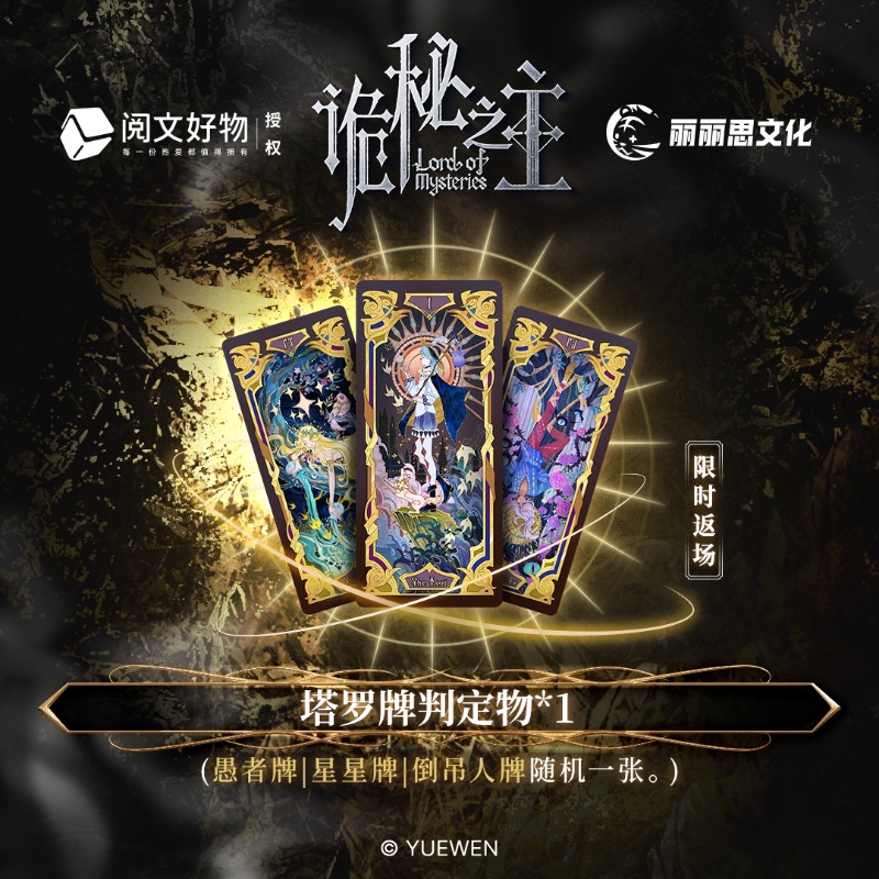 Carte da gioco immersivi in st - Board Game Sequence recensione e prezzo